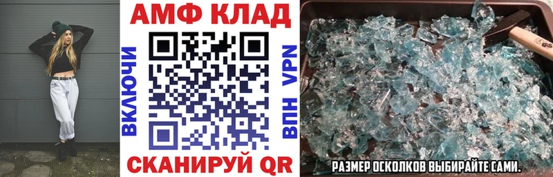 где найти наркотики  hydra tor  АМФЕТАМИН Розовый  Железногорск-Илимский 