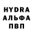Амфетамин Розовый MUSIC BUTTON