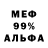 Амфетамин Розовый Unico Citizen