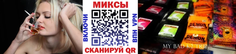 Бутират оксибутират  Железногорск-Илимский 
