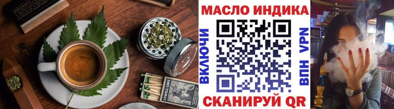 даркнет клад  купить  сайты  Железногорск-Илимский  Еда ТГК марихуана 