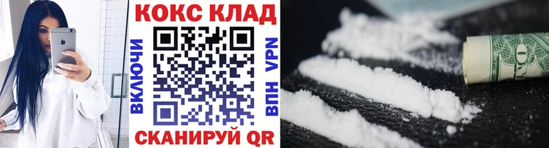 COCAIN FishScale  Железногорск-Илимский 