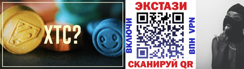 ЭКСТАЗИ Cube  Железногорск-Илимский 