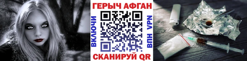 Героин белый  цены наркотик  Железногорск-Илимский 