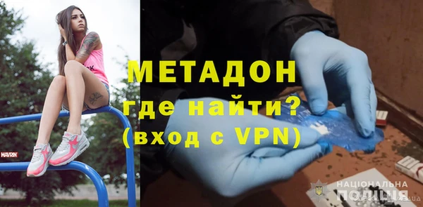 герыч Волоколамск