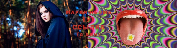 mdma Сосновоборск