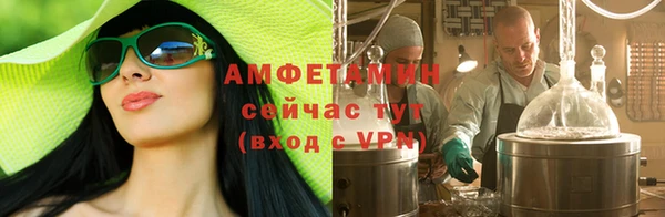 каннабис Володарск