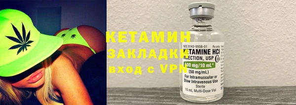 метадон Волосово