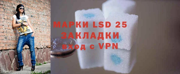каннабис Володарск
