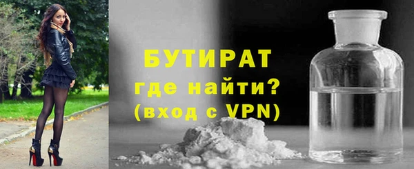 метадон Волосово