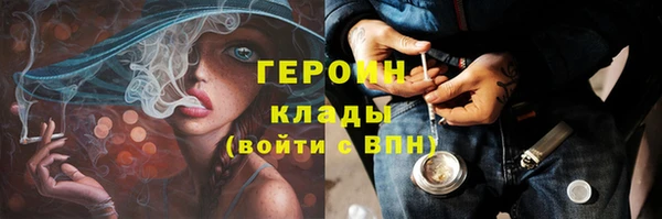 метадон Волосово