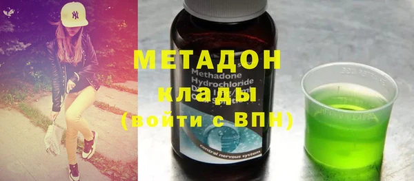 метадон Волосово