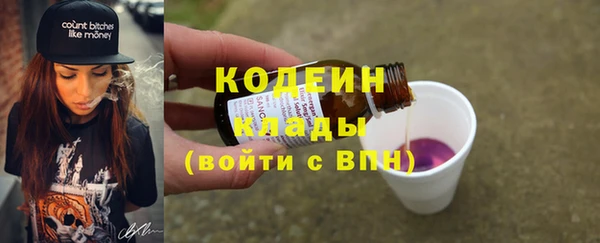 герыч Волоколамск