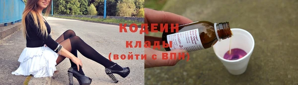 герыч Волоколамск