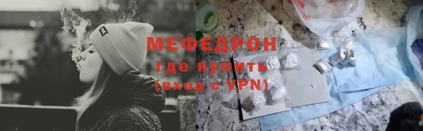 метадон Волосово