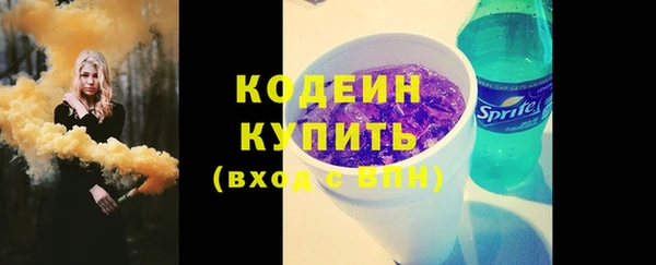 герыч Волоколамск