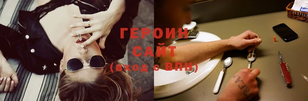 метадон Волосово