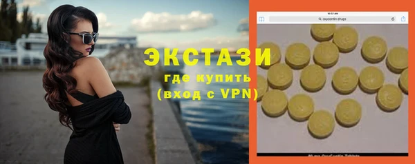 герыч Волоколамск