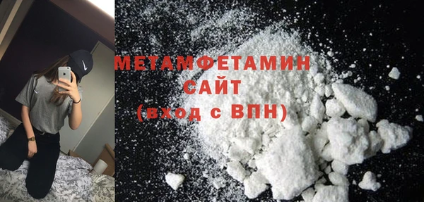 метадон Волосово