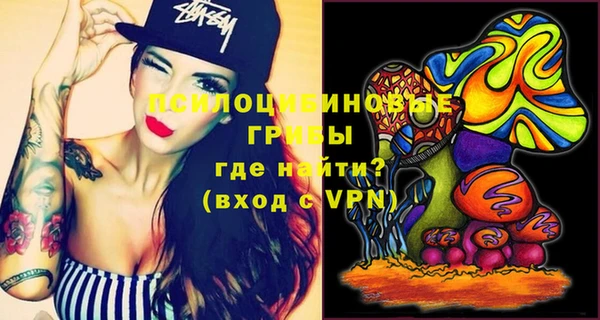 метадон Волосово