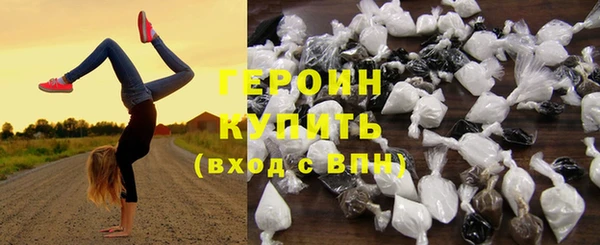 герыч Волоколамск
