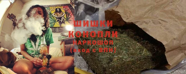 герыч Волоколамск