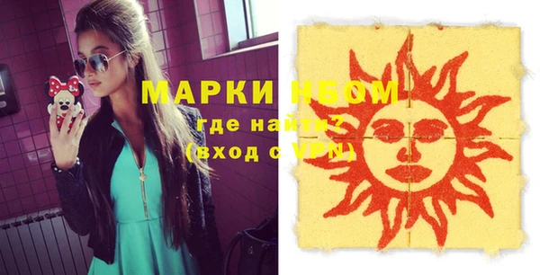 mix Покачи