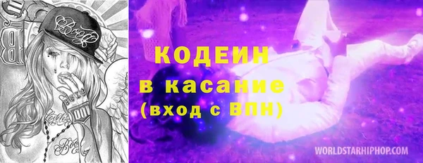 каннабис Володарск