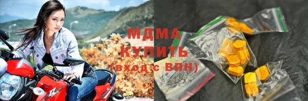 герыч Волоколамск