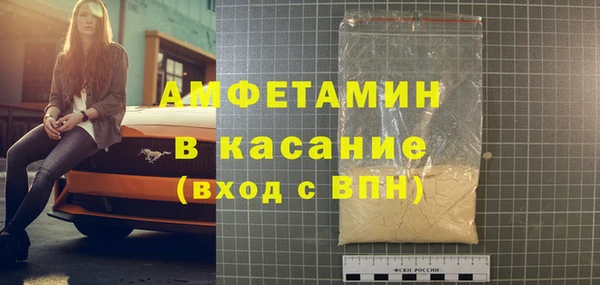 герыч Волоколамск
