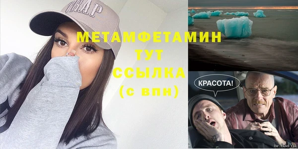 mdma Сосновоборск