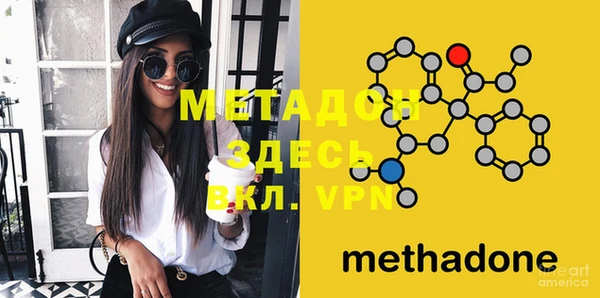метадон Волосово