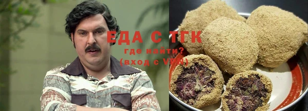 каннабис Володарск