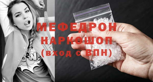 mdma Сосновоборск