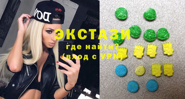 метадон Волосово