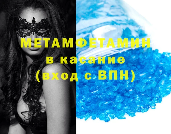 мескалин Горно-Алтайск