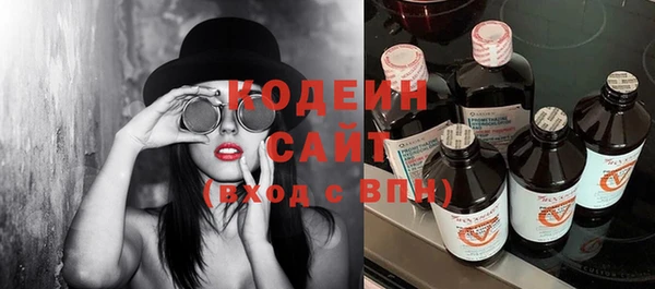 mdma Сосновоборск