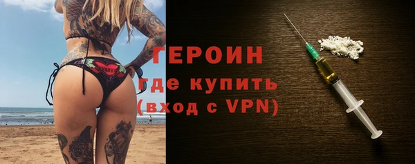 гашик Сосновый Бор