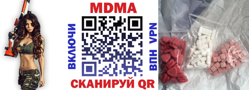 МДМА crystal  Железногорск-Илимский 