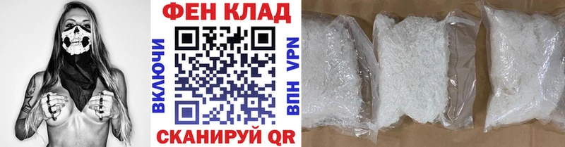 Первитин витя  mega сайт  Железногорск-Илимский 