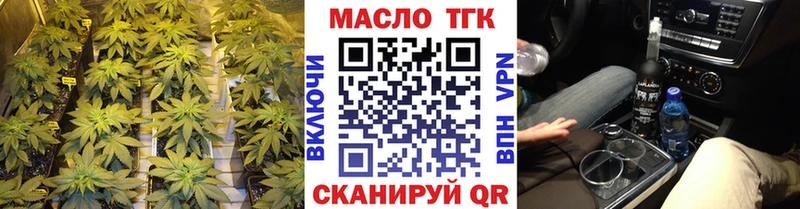 ТГК концентрат kraken ТОР Железногорск-Илимский